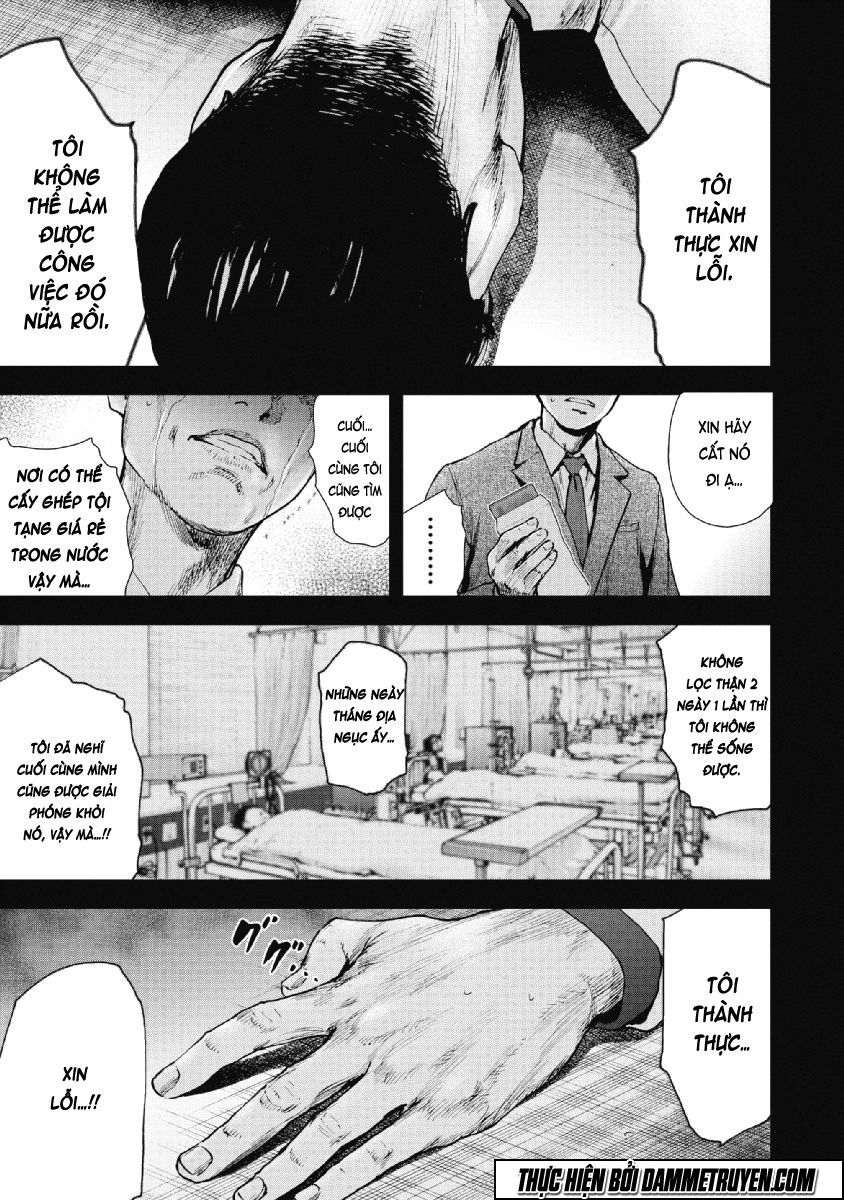 Gift ± Chapter 68 - 4