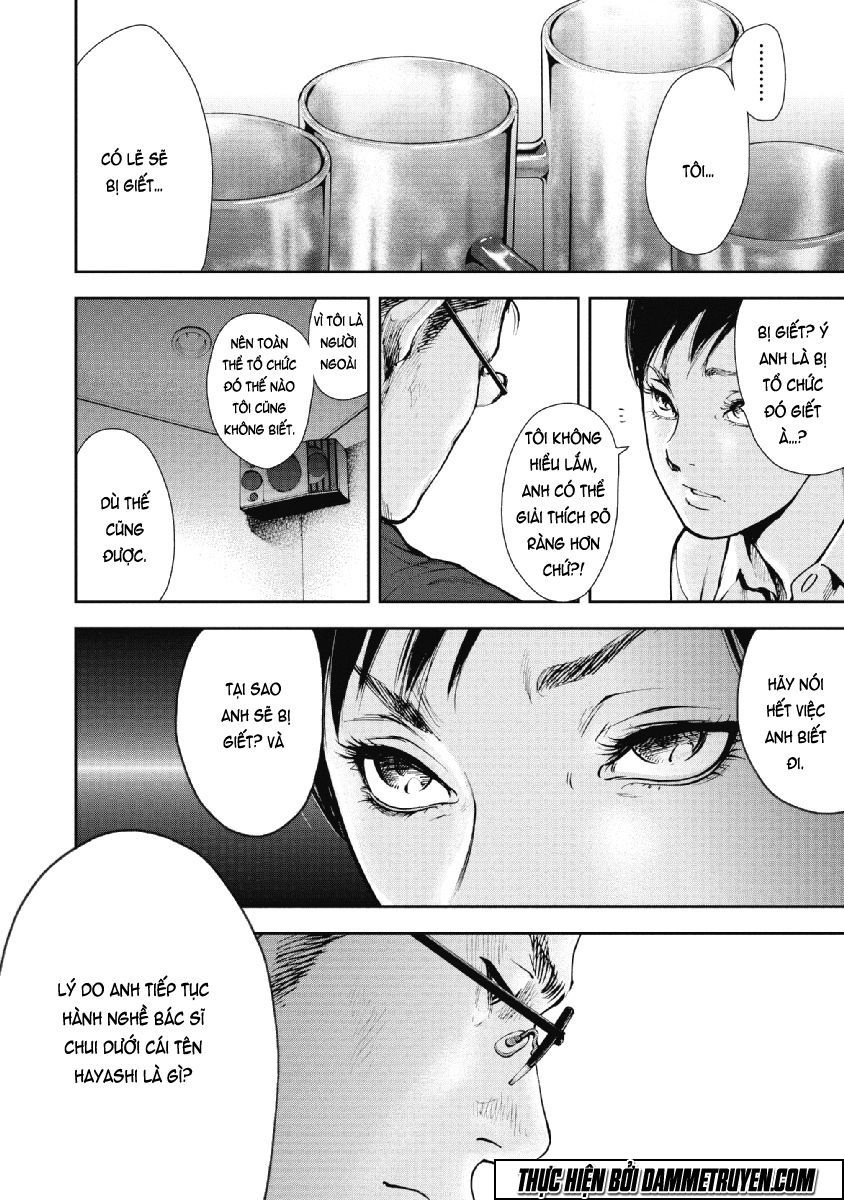 Gift ± Chapter 68 - 7