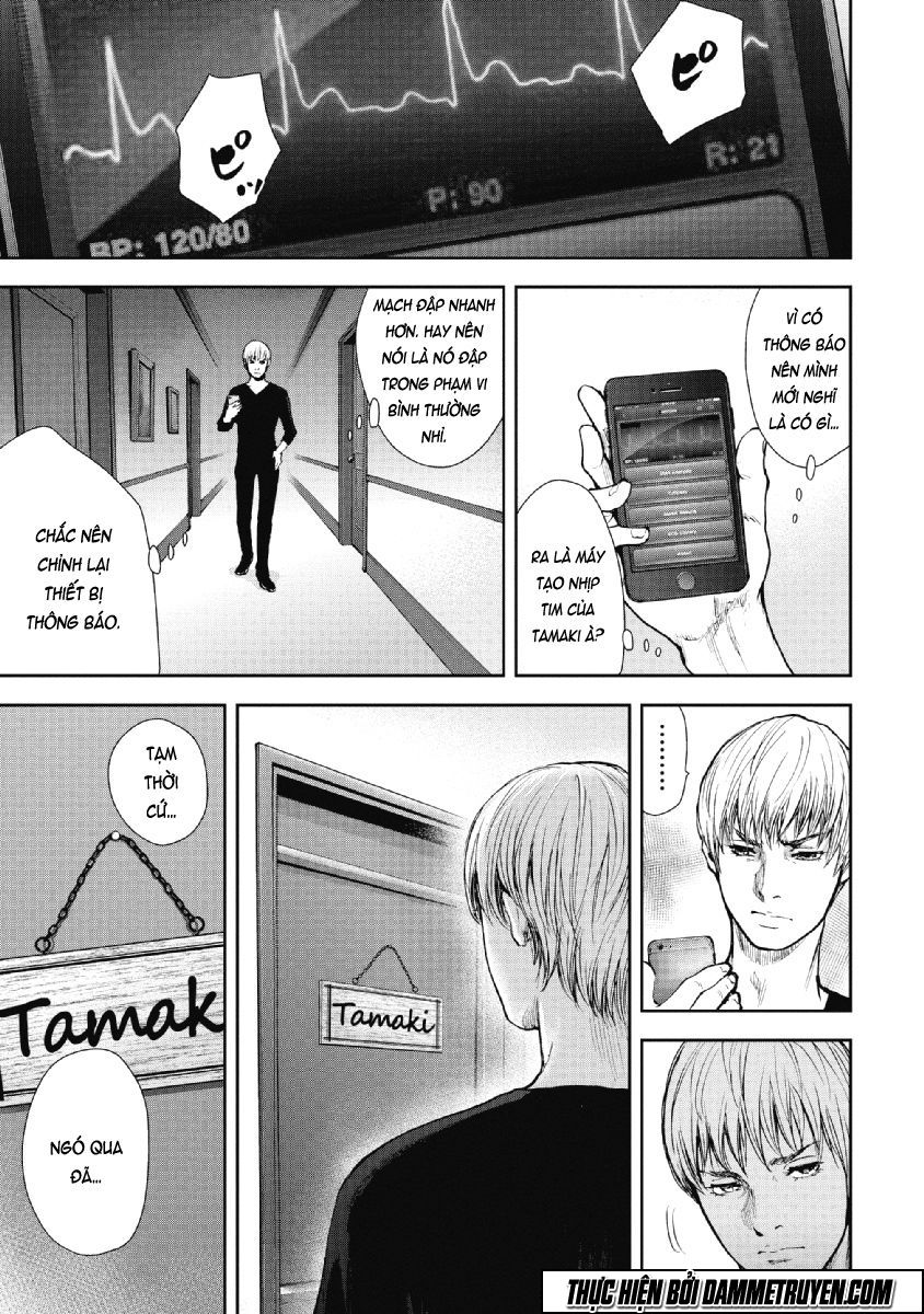 Gift ± Chapter 69 - 2