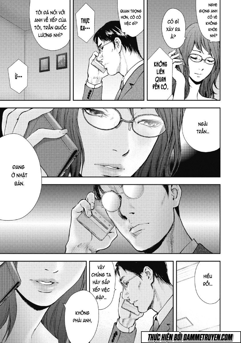 Gift ± Chapter 69 - 20