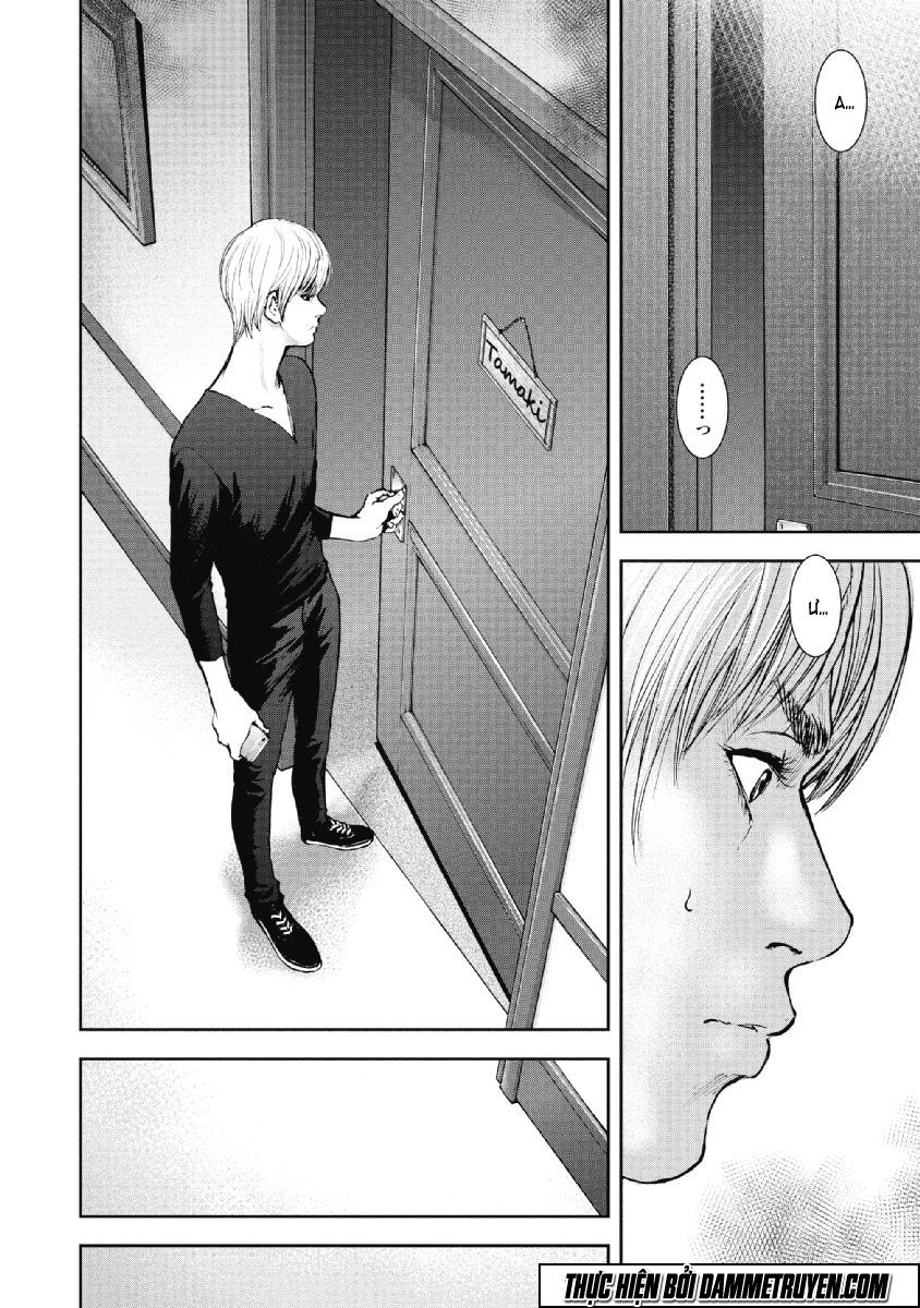 Gift ± Chapter 69 - 5