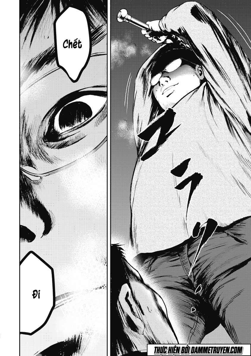 Gift ± Chapter 7 - 16