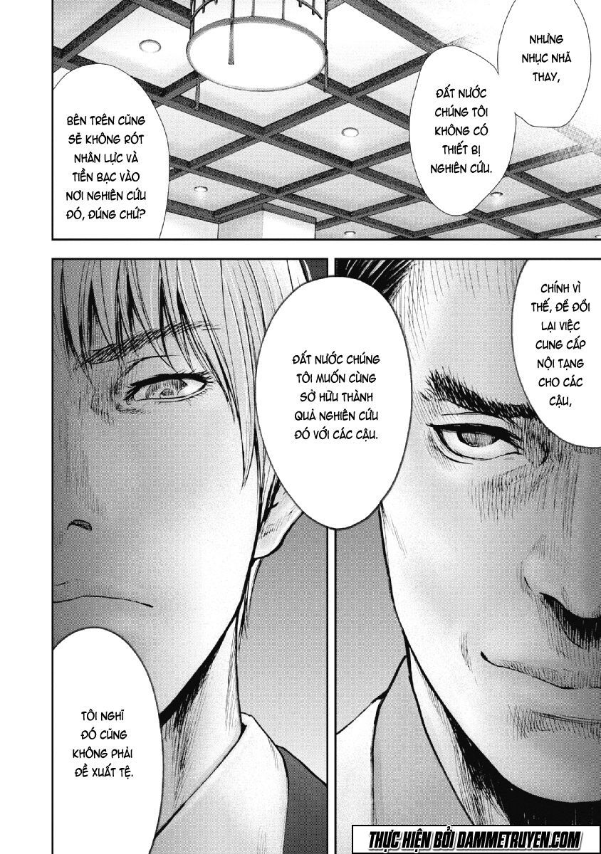 Gift ± Chapter 70 - 17