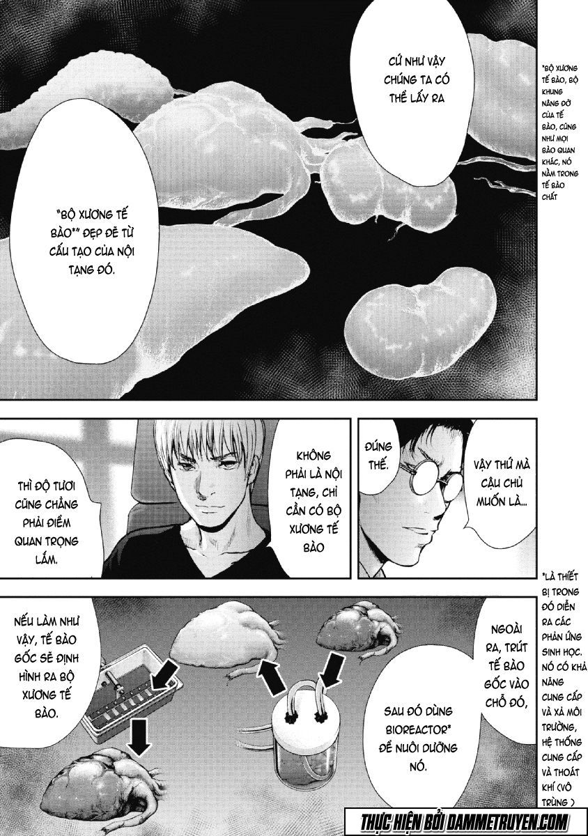 Gift ± Chapter 71 - 12