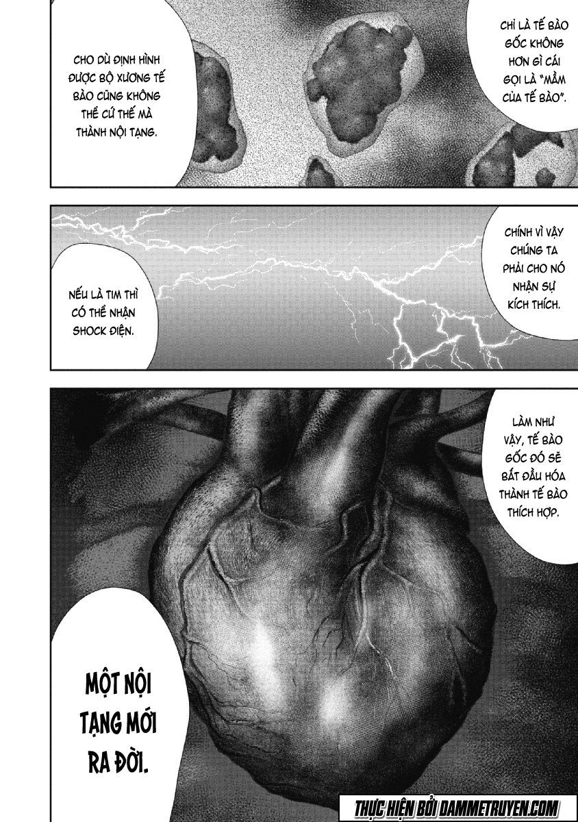 Gift ± Chapter 71 - 13