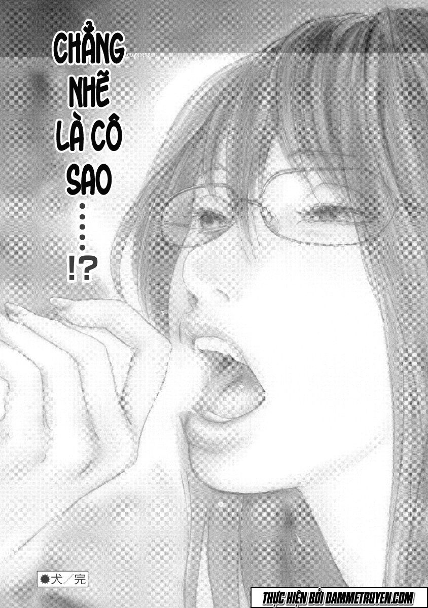 Gift ± Chapter 71 - 21