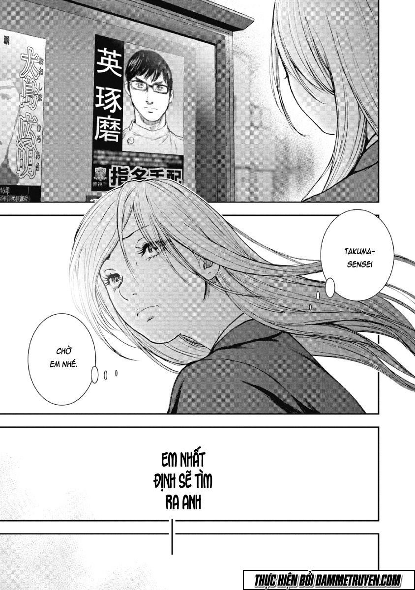 Gift ± Chapter 71 - 6