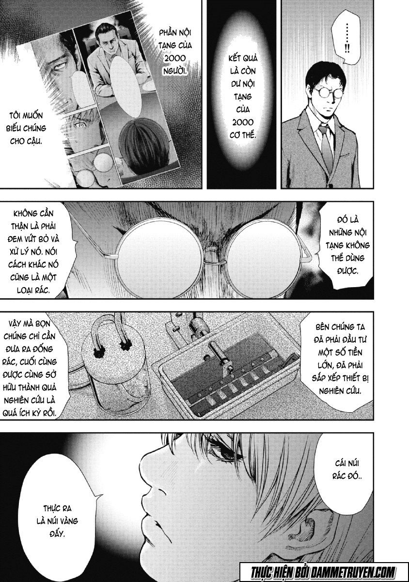 Gift ± Chapter 71 - 8