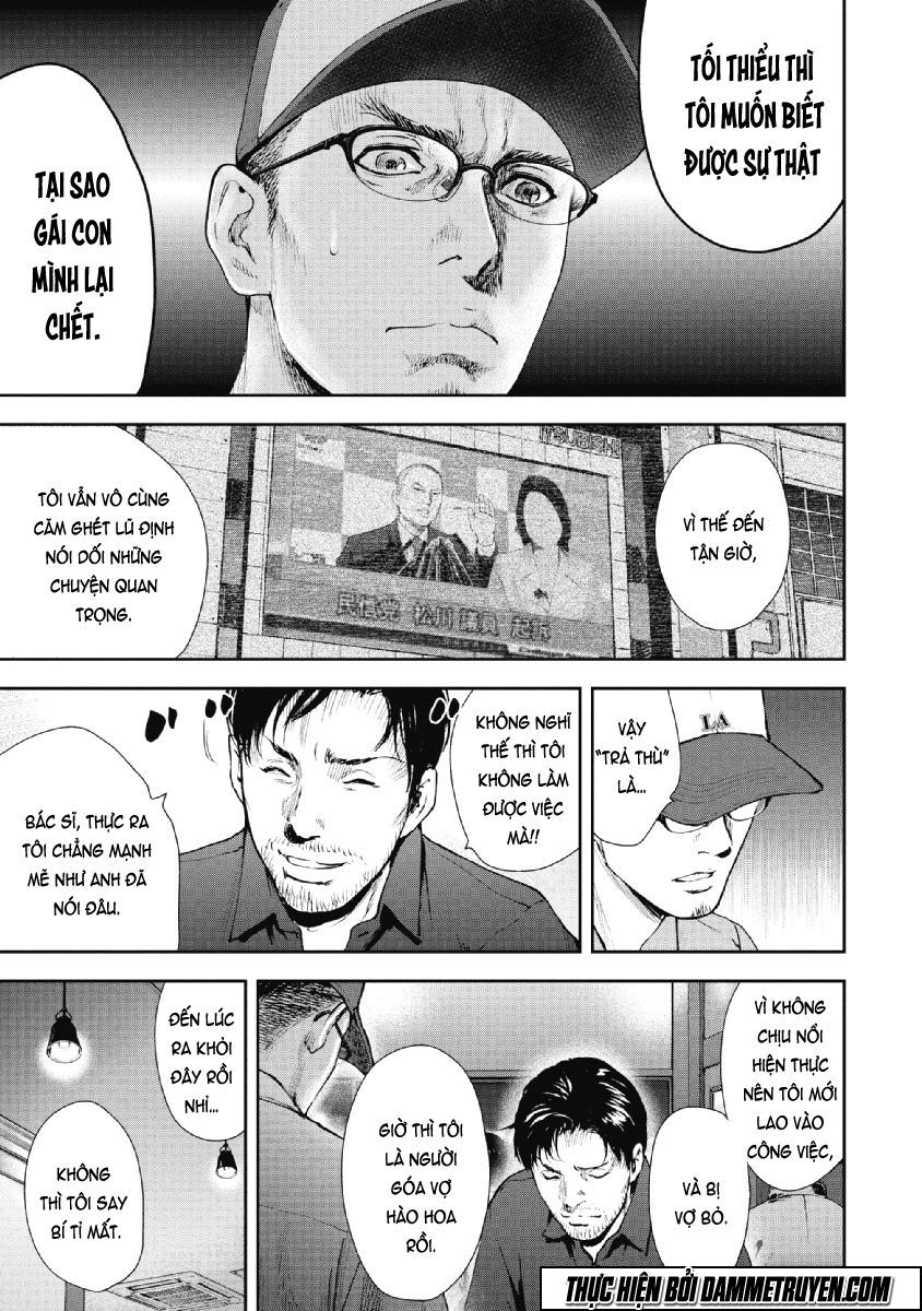 Gift ± Chapter 72 - 12