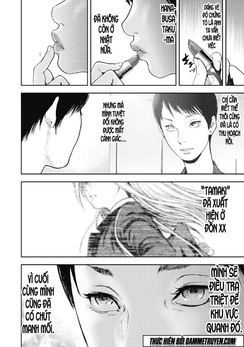 Gift ± Chapter 73 - 15