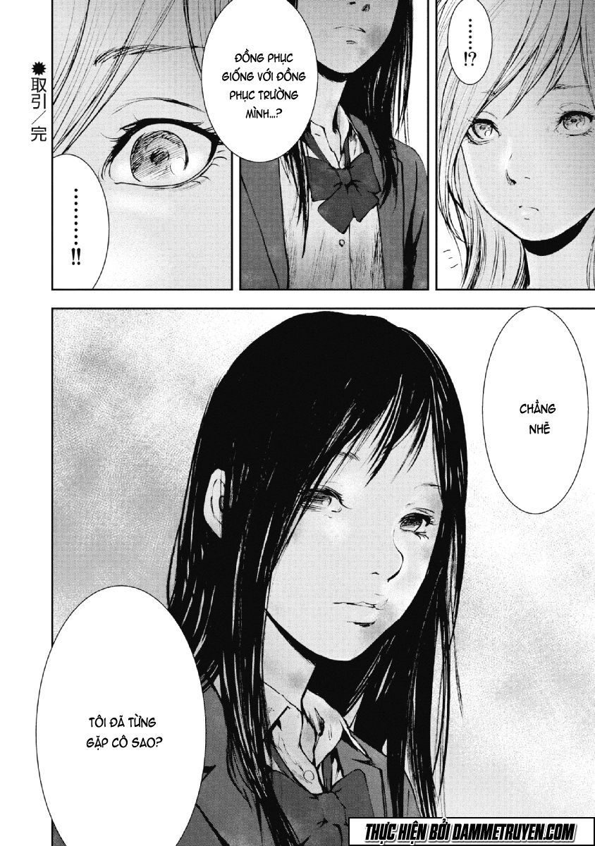 Gift ± Chapter 73 - 21