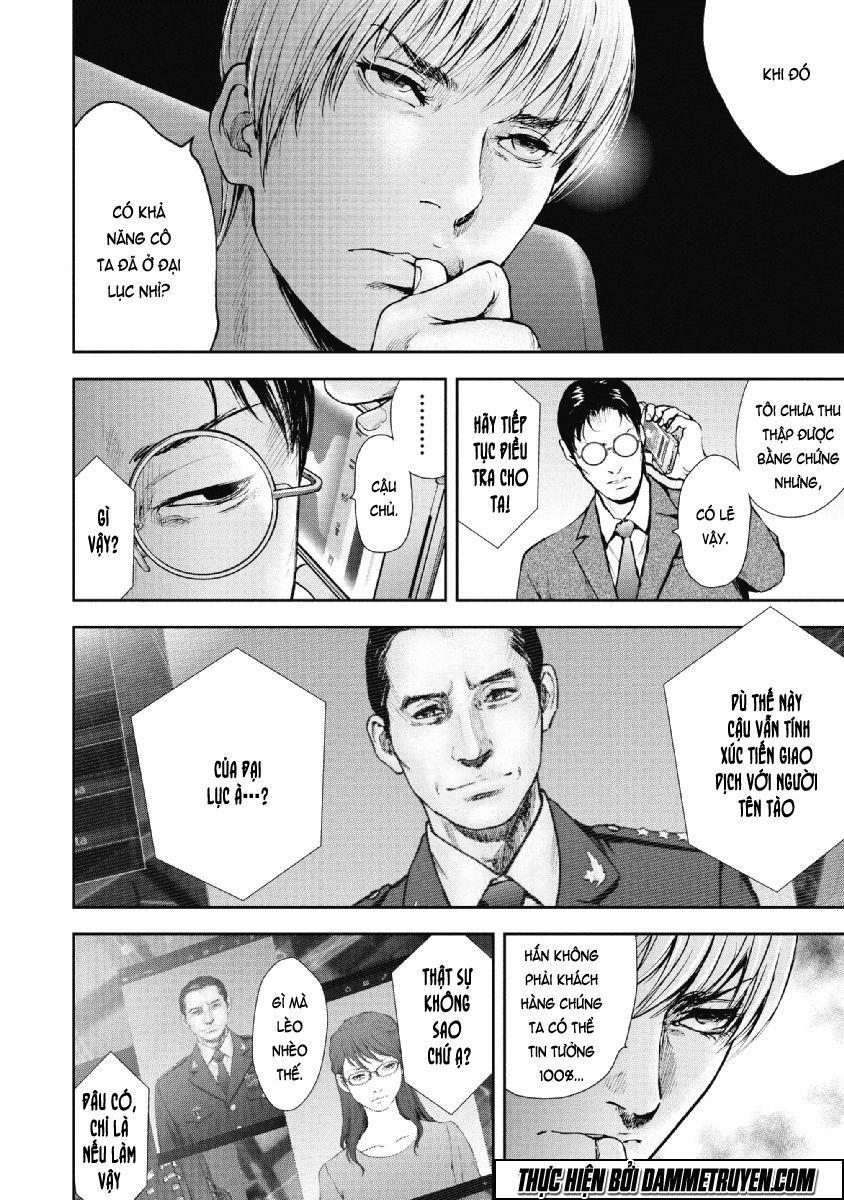 Gift ± Chapter 73 - 5