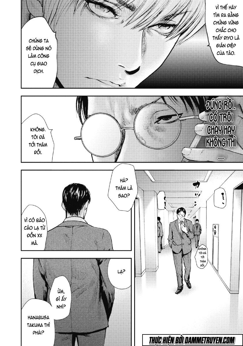 Gift ± Chapter 73 - 7