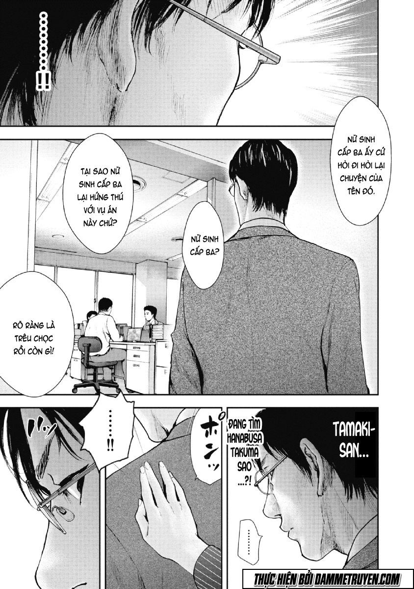 Gift ± Chapter 73 - 8