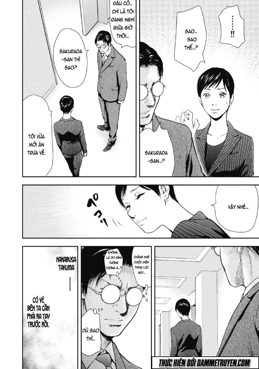 Gift ± Chapter 73 - 9