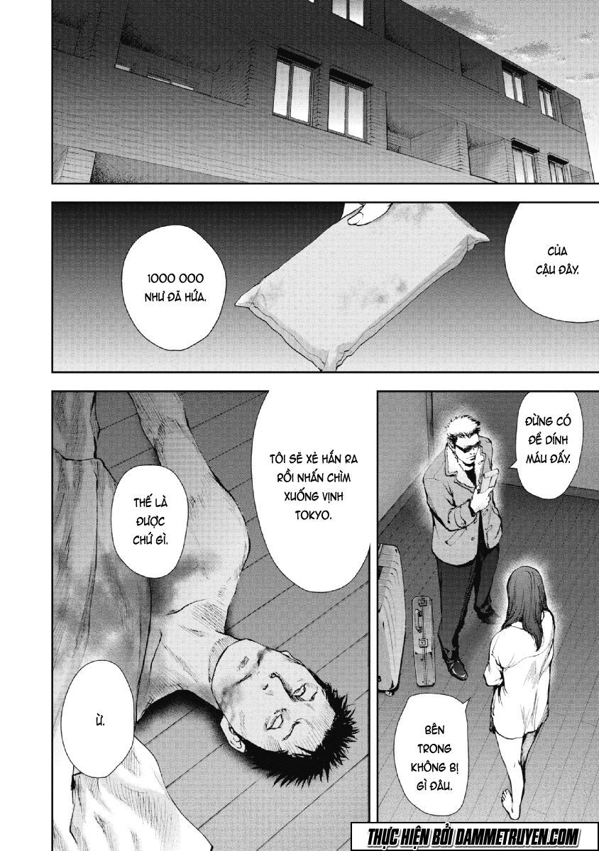 Gift ± Chapter 74 - 15