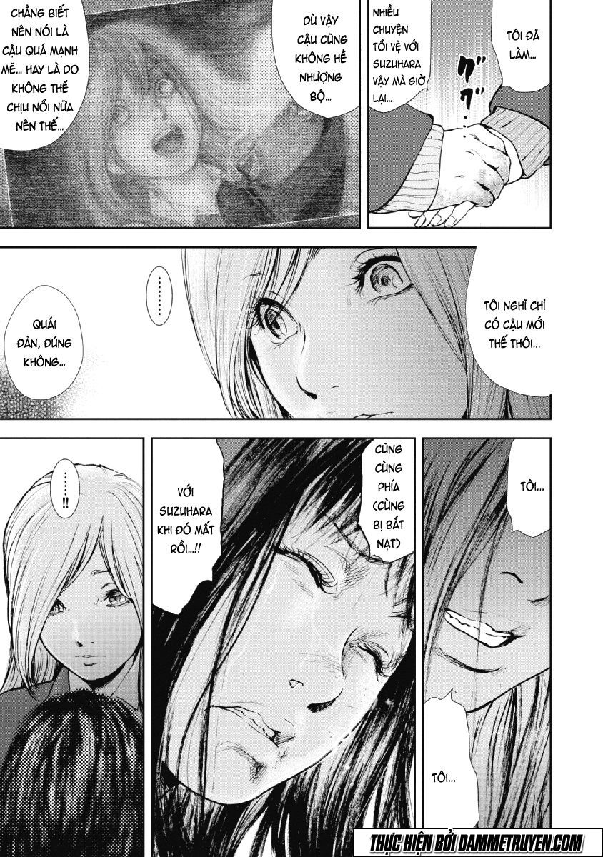 Gift ± Chapter 74 - 6