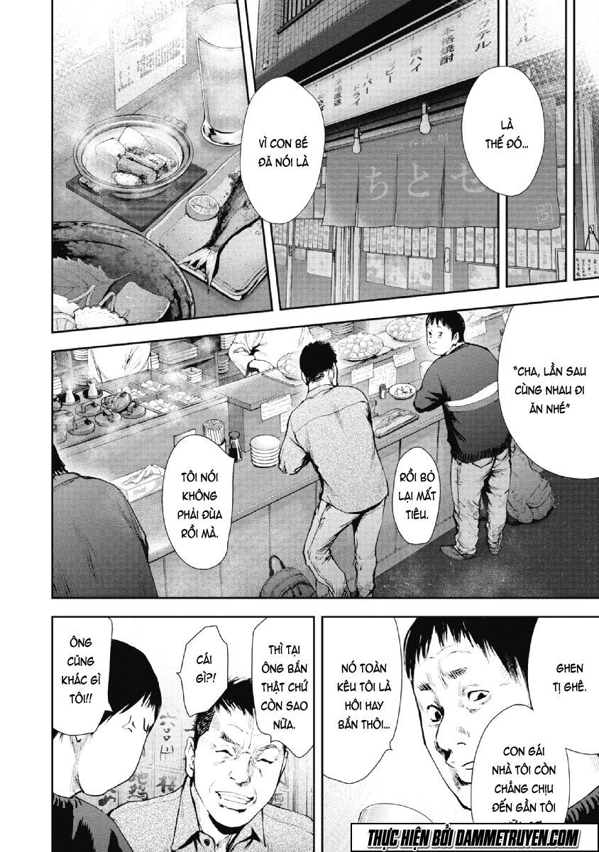 Gift ± Chapter 74 - 7