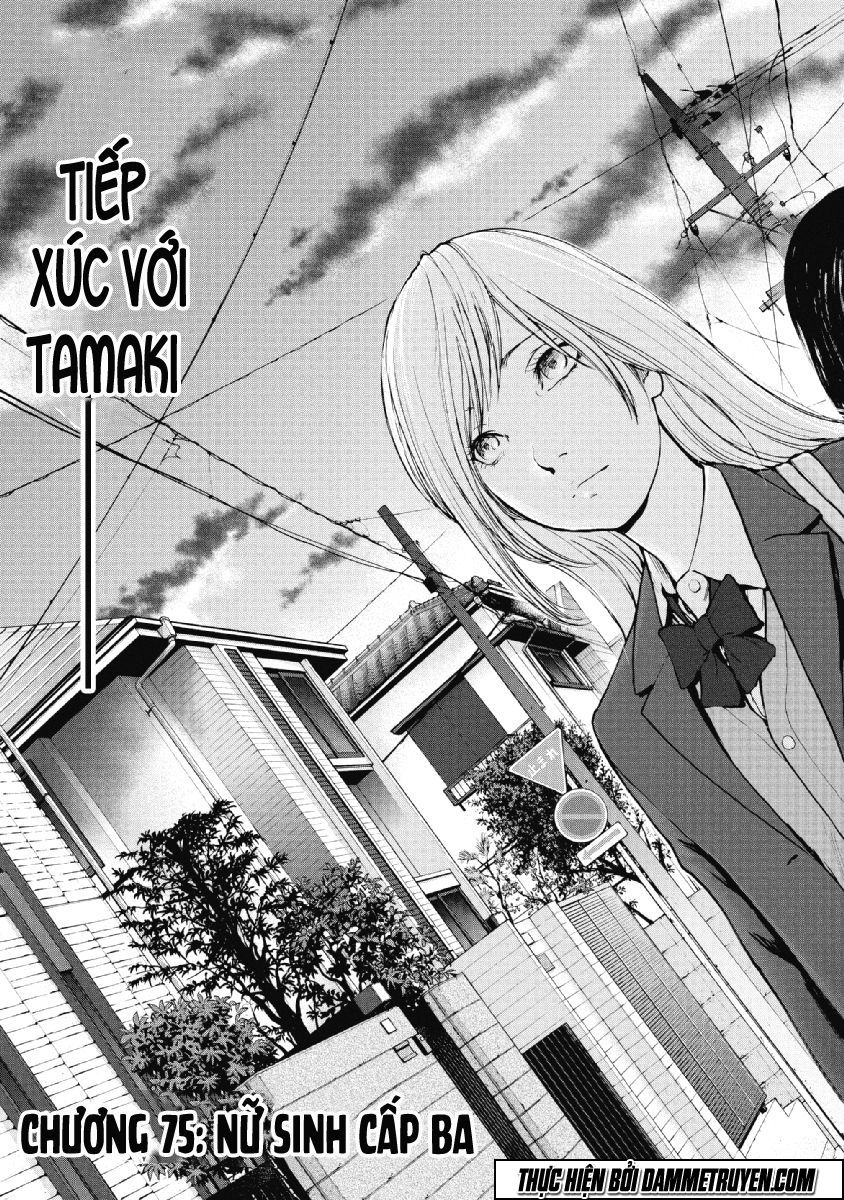 Gift ± Chapter 75 - 4
