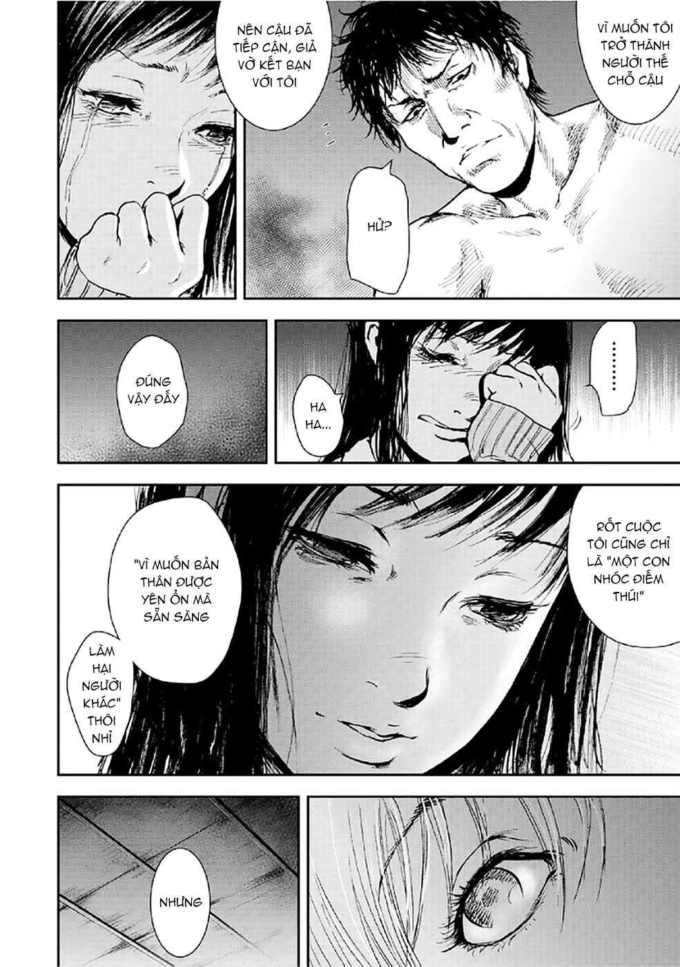 Gift ± Chapter 76 - 16