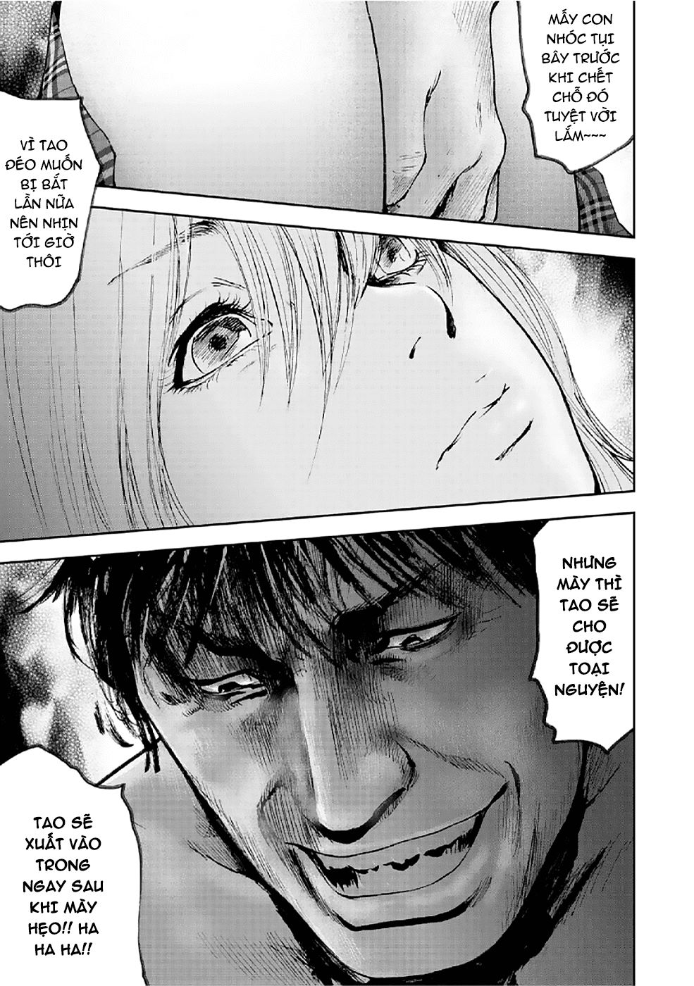 Gift ± Chapter 77 - 13