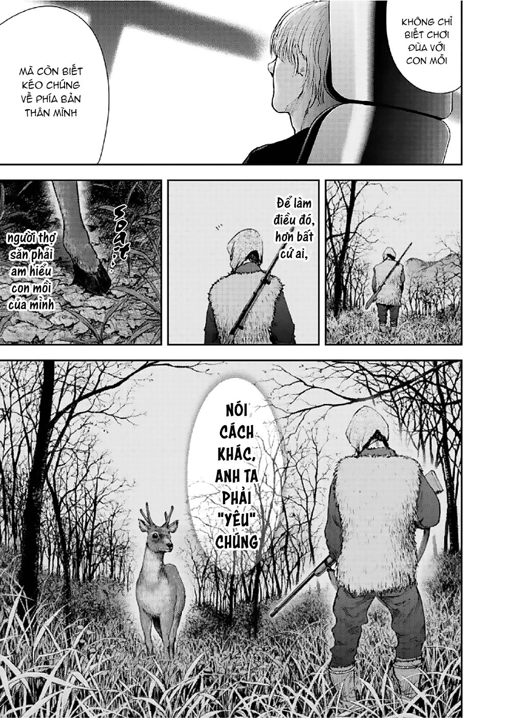 Gift ± Chapter 77 - 5