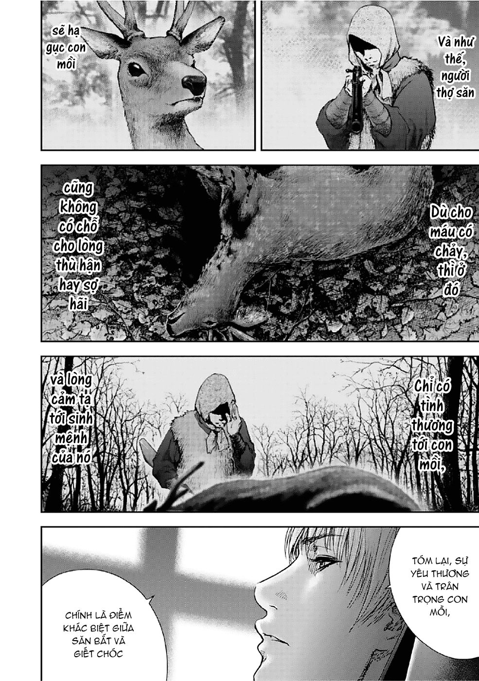 Gift ± Chapter 77 - 6