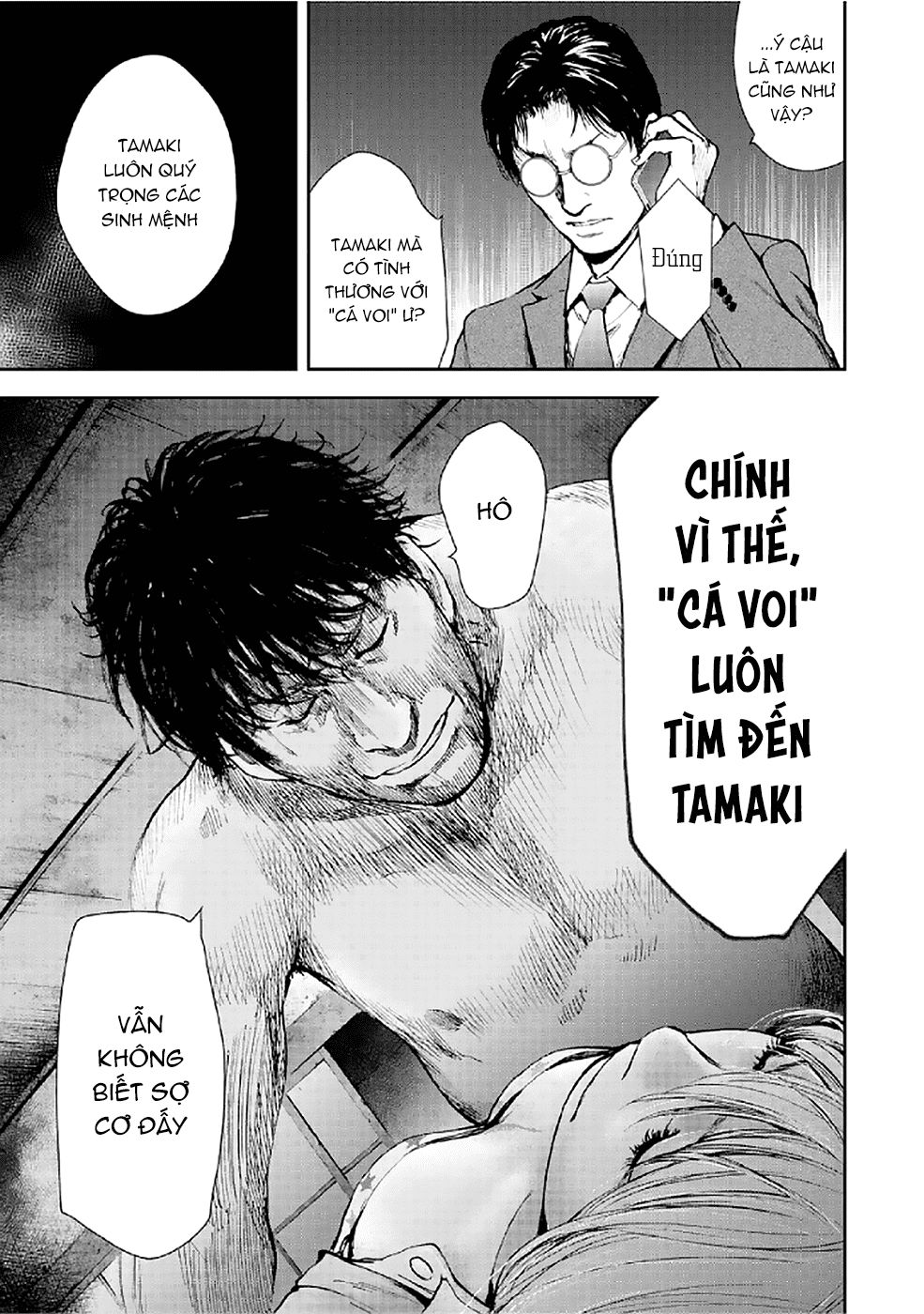 Gift ± Chapter 77 - 7