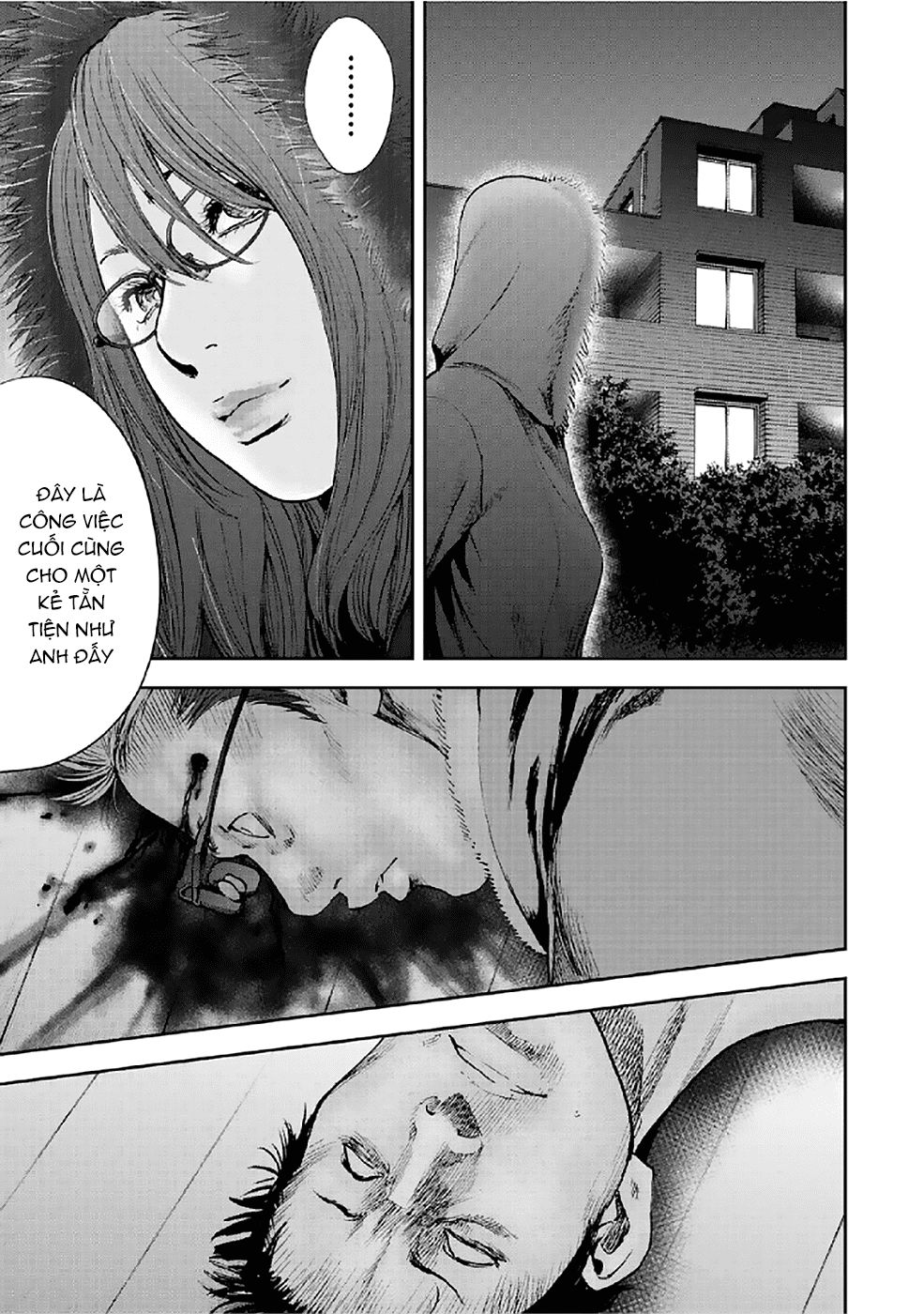 Gift ± Chapter 78 - 19