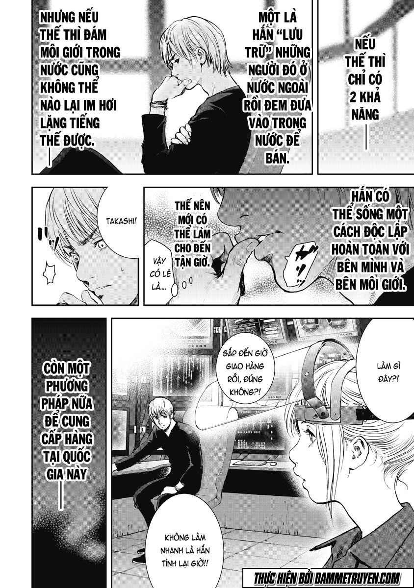 Gift ± Chapter 8 - 16