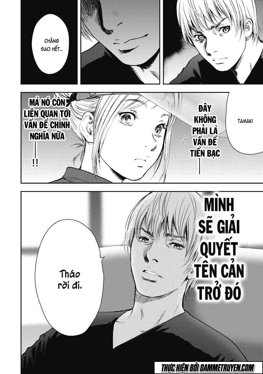 Gift ± Chapter 8 - 18