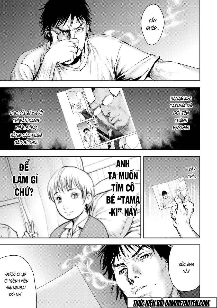 Gift ± Chapter 8 - 8