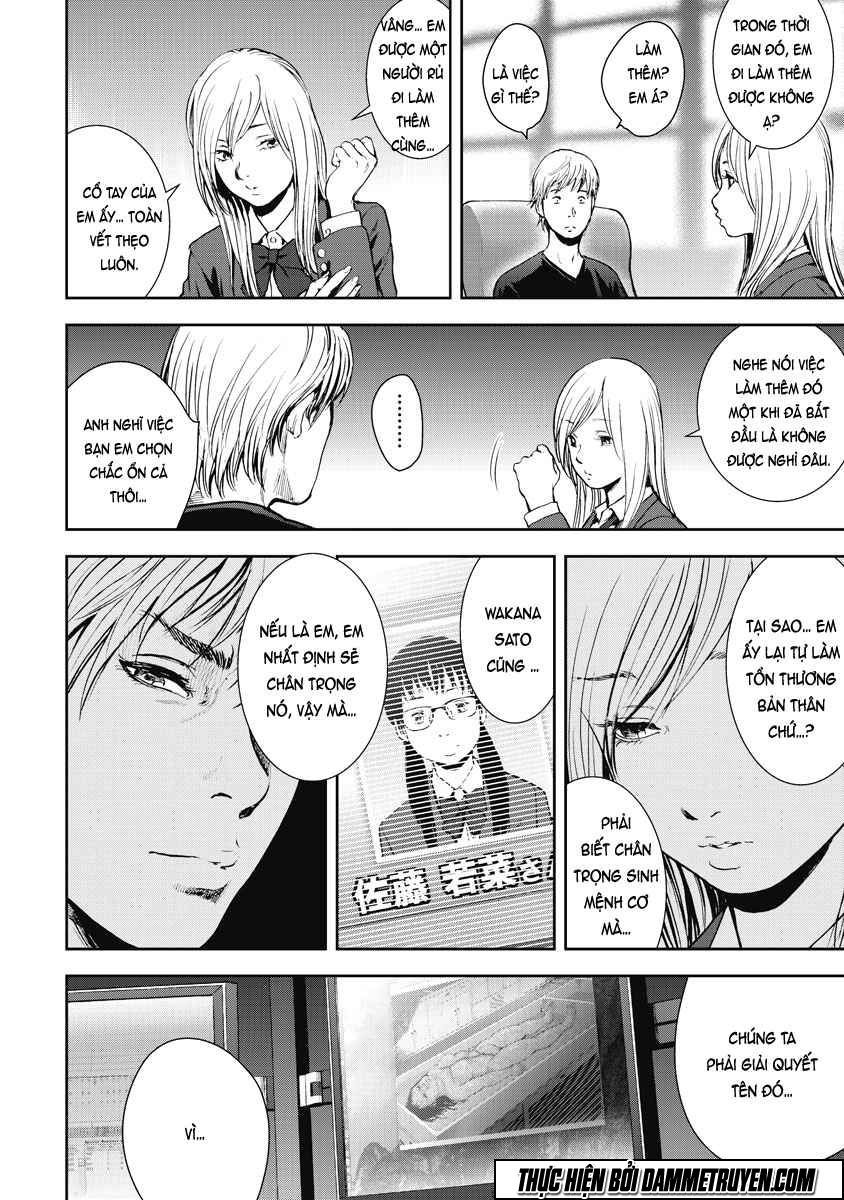 Gift ± Chapter 9 - 17