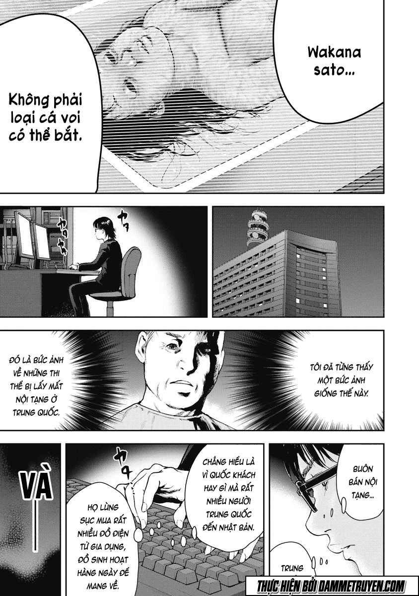 Gift ± Chapter 9 - 18