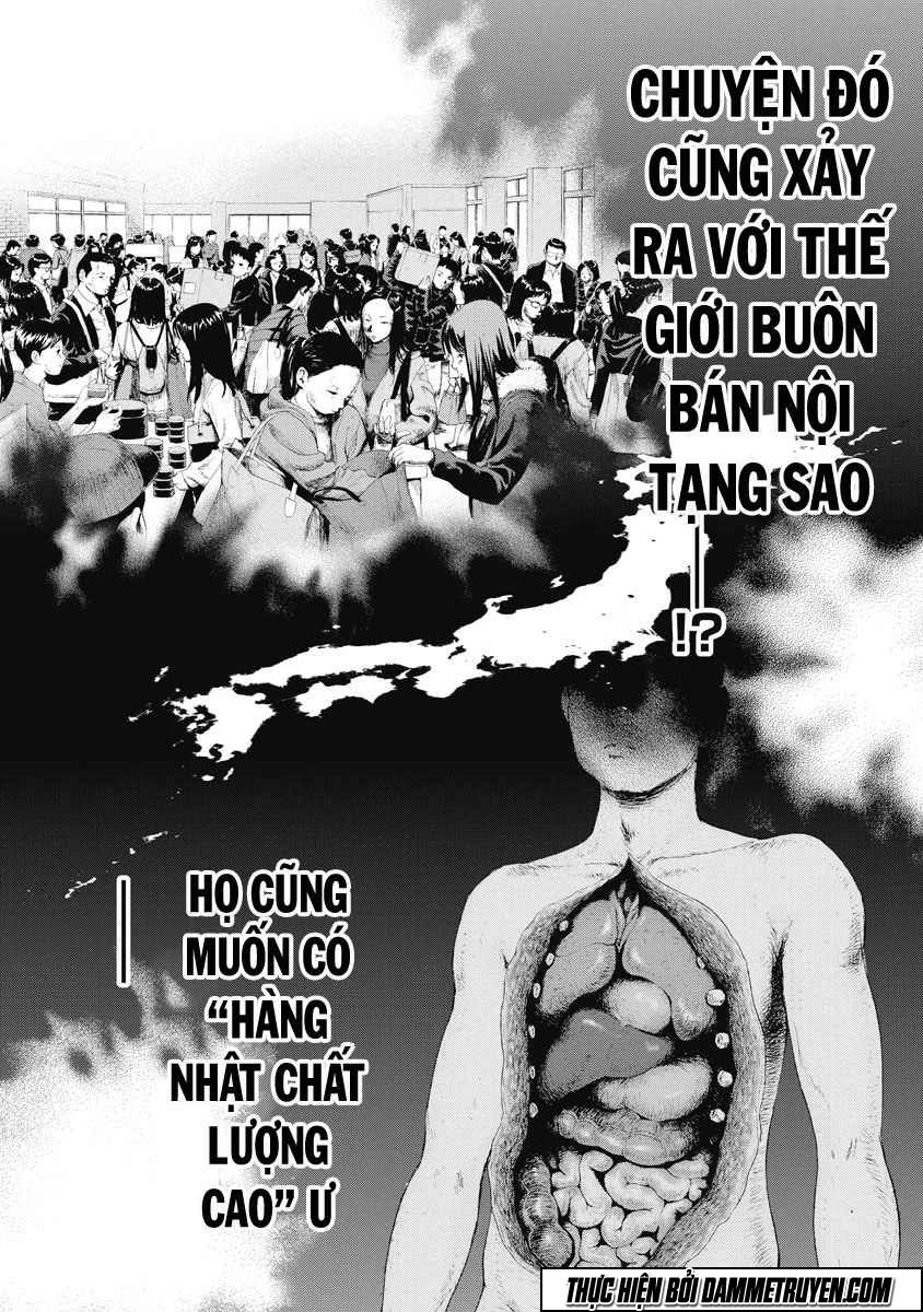 Gift ± Chapter 9 - 19