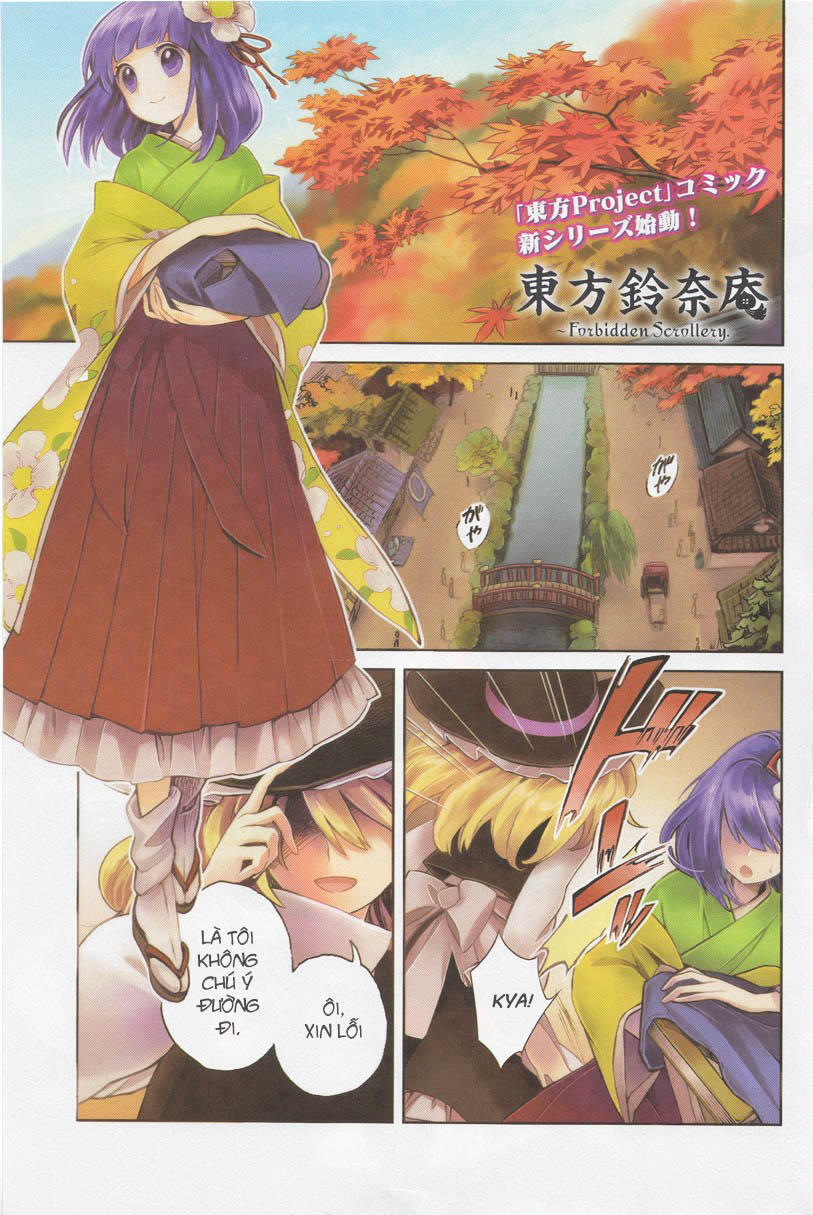 Touhou Suzunaan Chapter 1 - 1