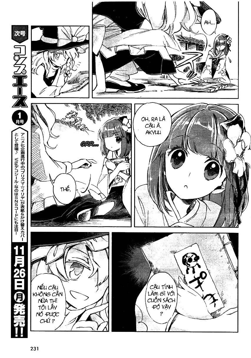 Touhou Suzunaan Chapter 1 - 4