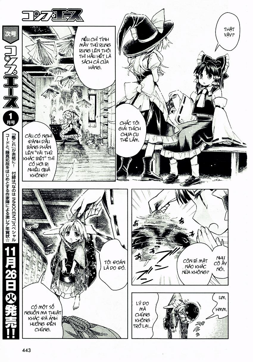 Touhou Suzunaan Chapter 12 - 12