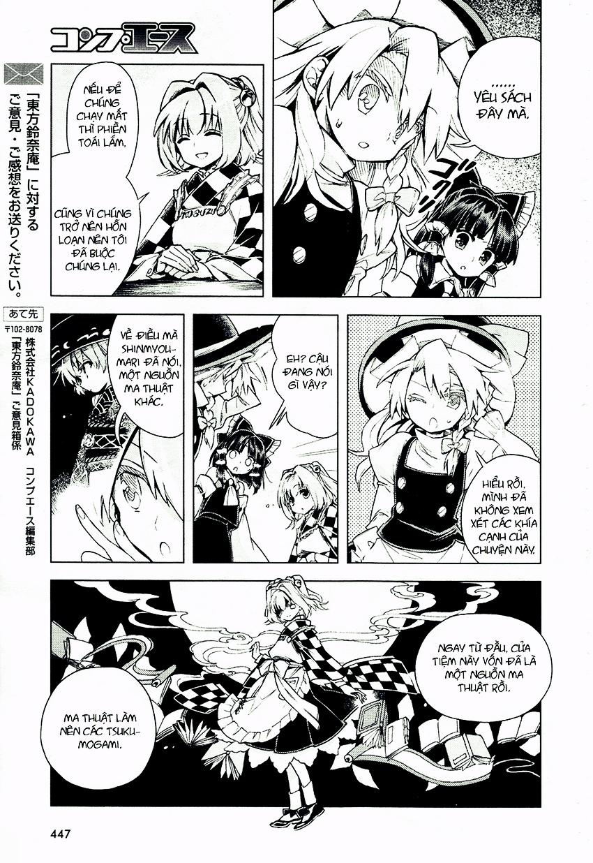Touhou Suzunaan Chapter 12 - 16