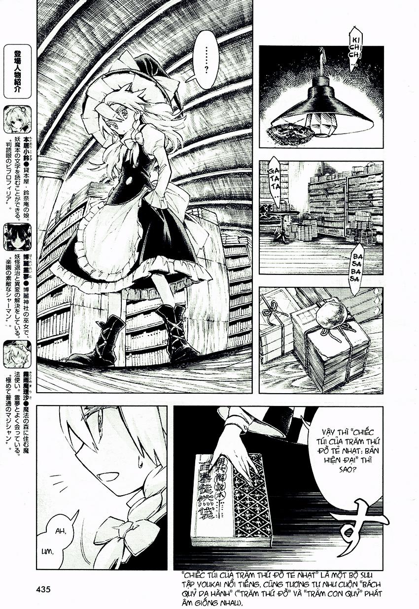 Touhou Suzunaan Chapter 12 - 4