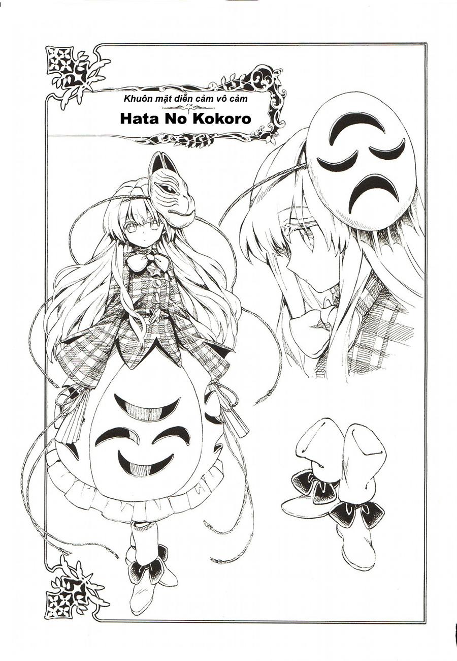 Touhou Suzunaan Chapter 13.5 - 3