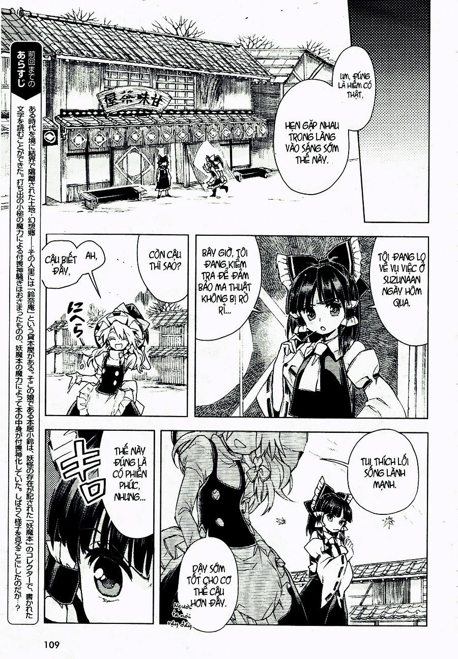 Touhou Suzunaan Chapter 13 - 5