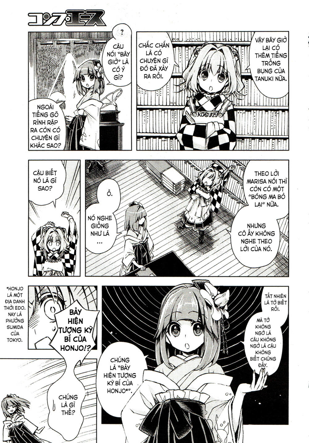 Touhou Suzunaan Chapter 14 - 15