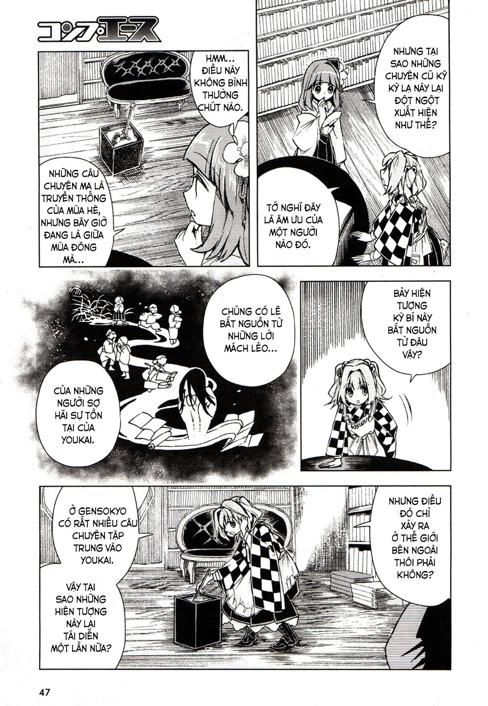 Touhou Suzunaan Chapter 14 - 17