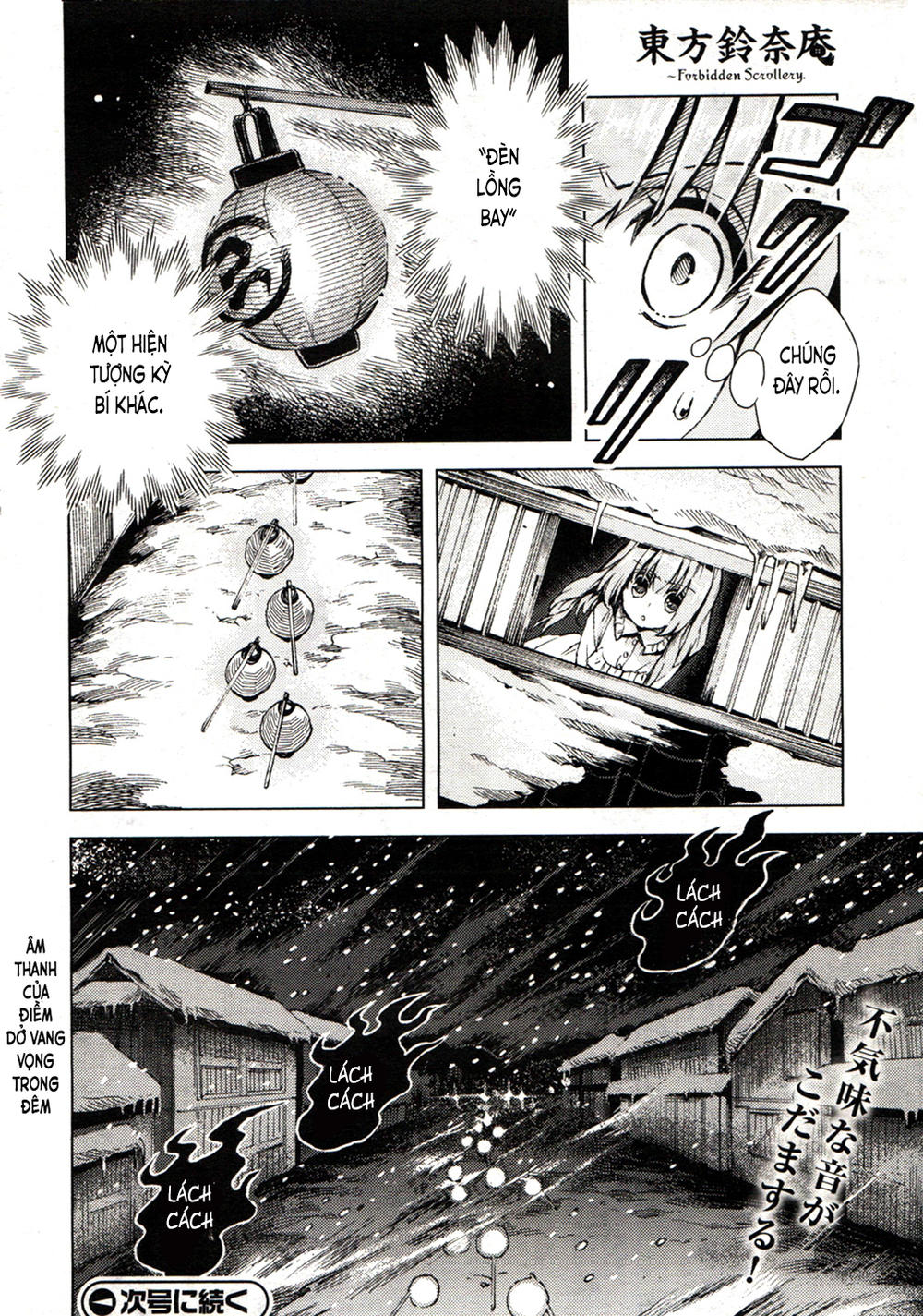 Touhou Suzunaan Chapter 14 - 20