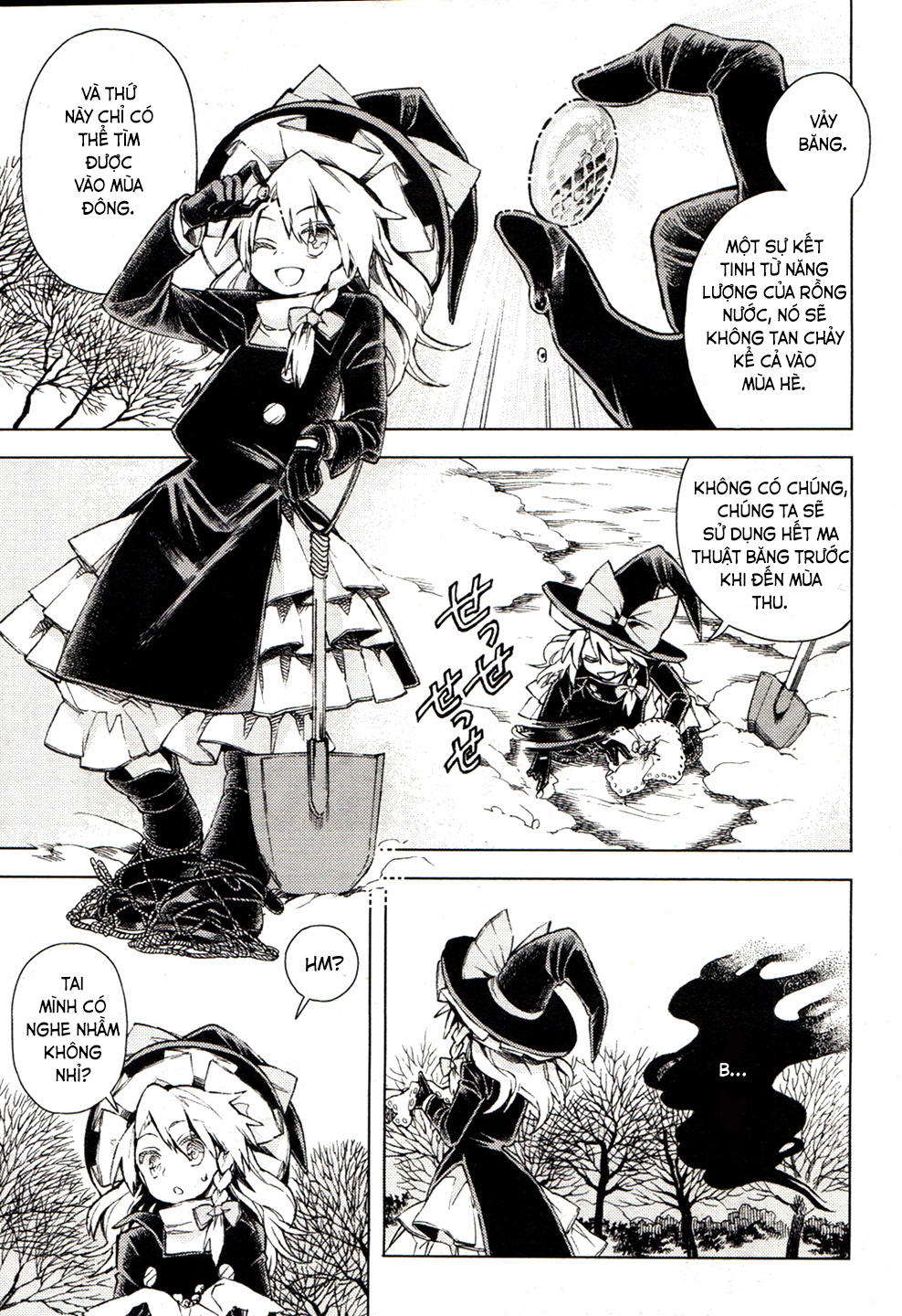 Touhou Suzunaan Chapter 14 - 5