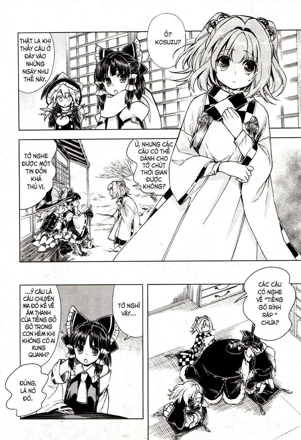 Touhou Suzunaan Chapter 14 - 8