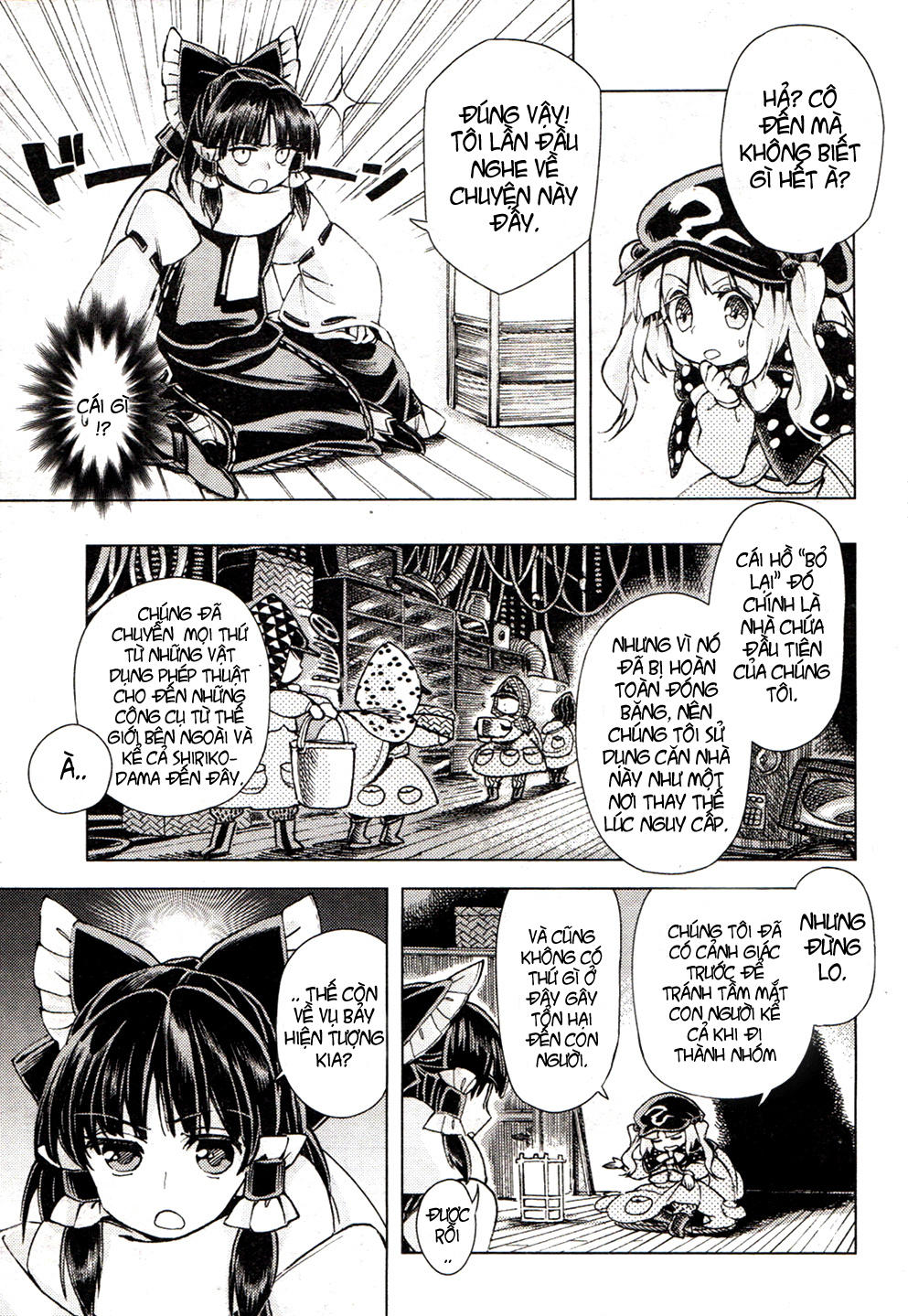 Touhou Suzunaan Chapter 15 - 13