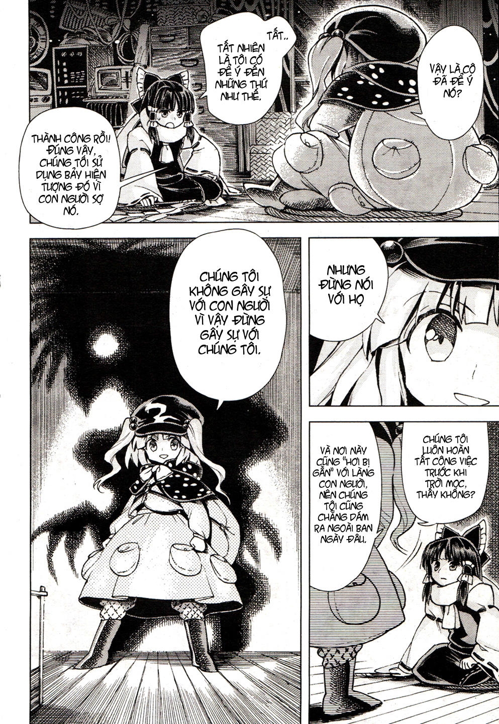 Touhou Suzunaan Chapter 15 - 14