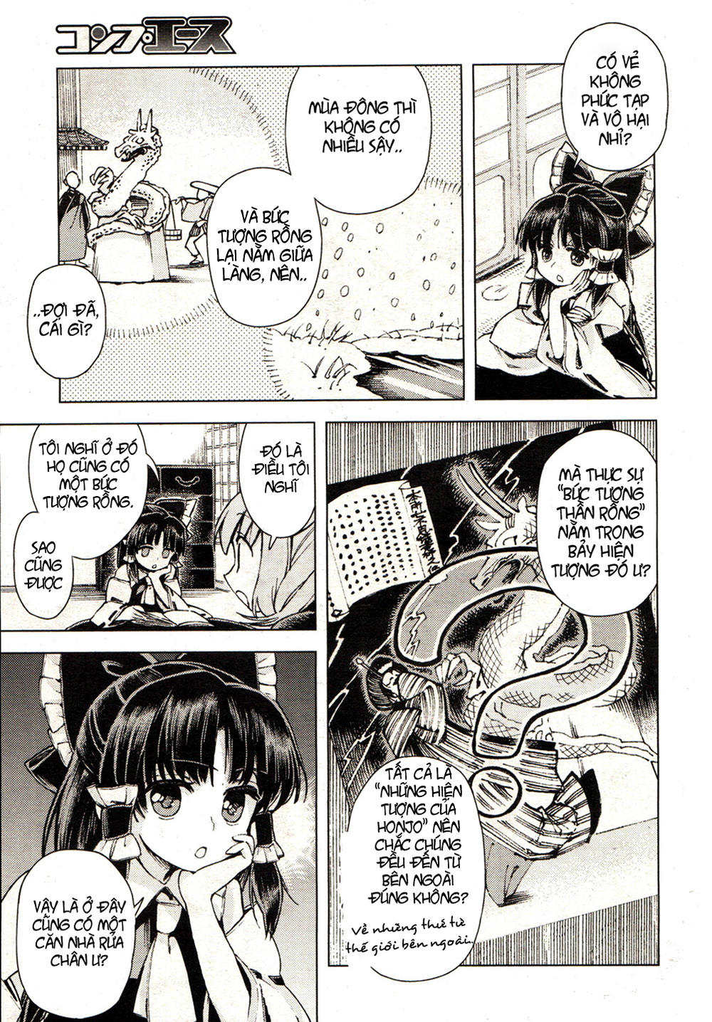 Touhou Suzunaan Chapter 15 - 4